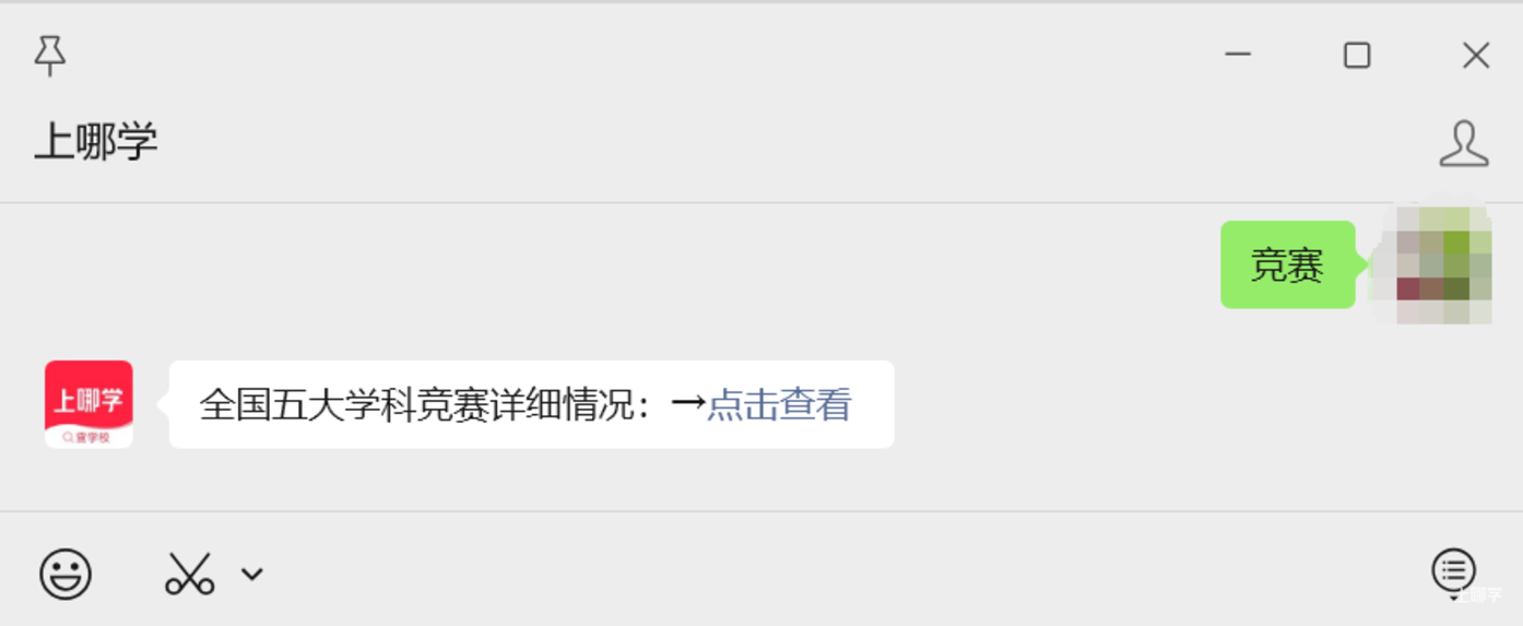 上中“言哥”满分摘金！第66届IMO成绩出炉，中国队全员夺金，团体总分世界第一！相关资料 6