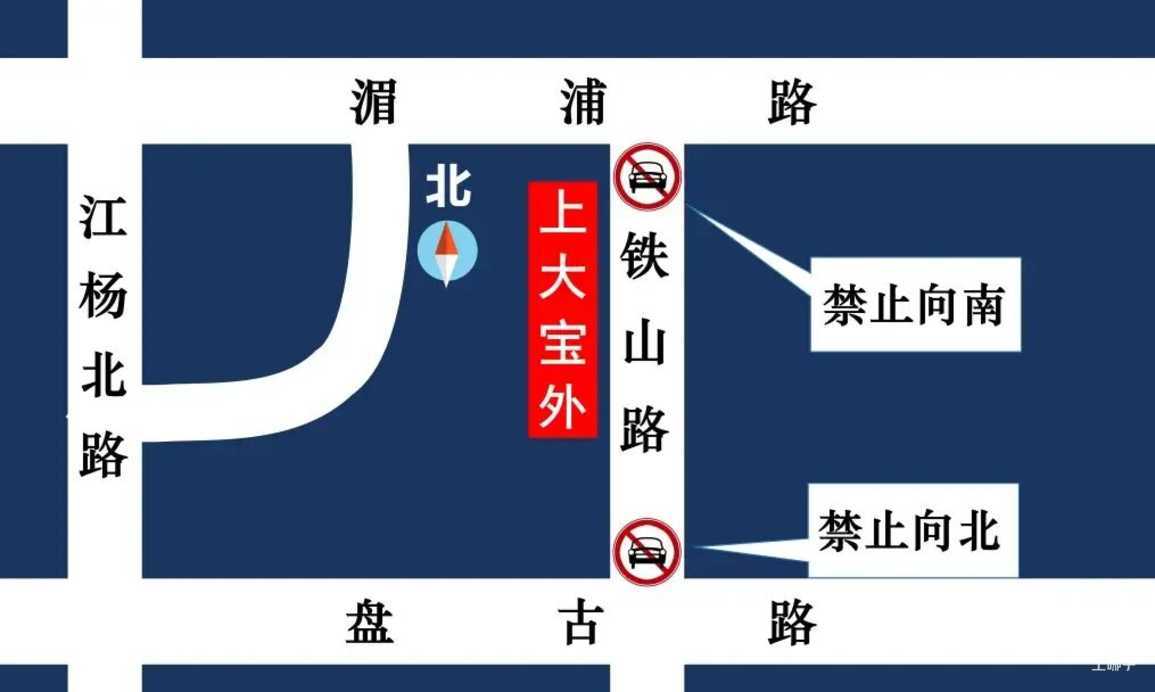 中考明天开始，上海16区考场周边交通信息公布！相关资料 143