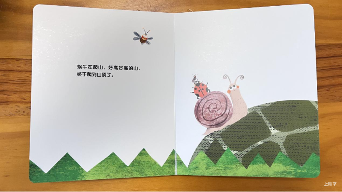 中福会《儿童时代图画书》2023年全新首发开订！赠价值218元年刊大礼包！0-7岁升级内容惊喜亮相！相关资料 81