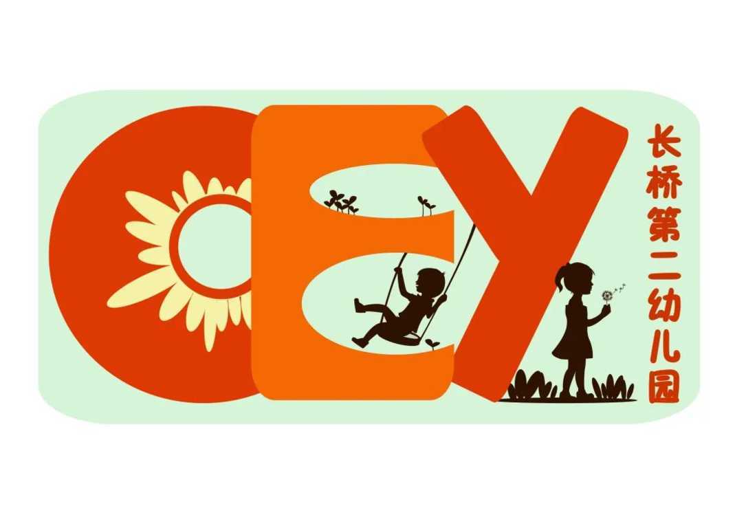 新晋市一级园！上海这所幼儿园，被誉为区内唯一一所幼儿园营养基地！相关资料 9