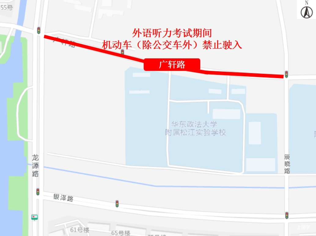 中考明天开始，上海16区考场周边交通信息公布！相关资料 227