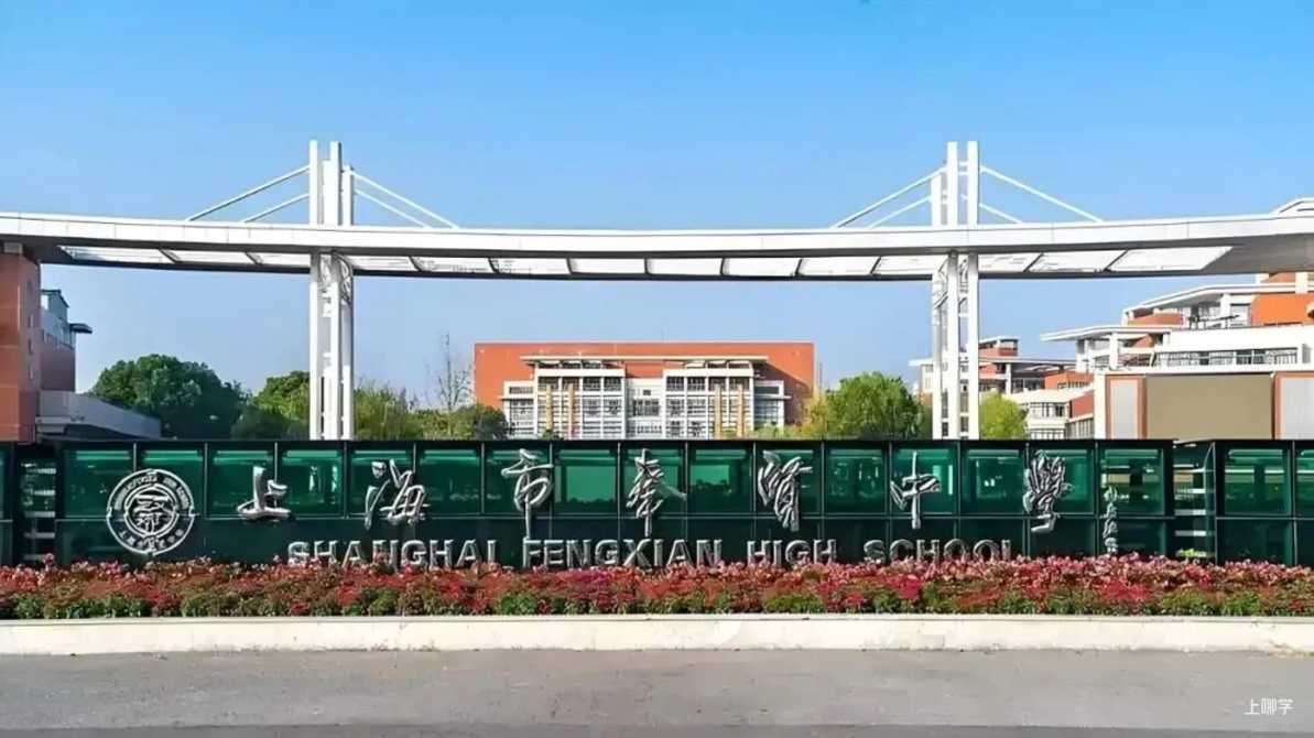 “人工智能教育基地”名单更新！快来看你的学校上榜了吗？相关资料 11