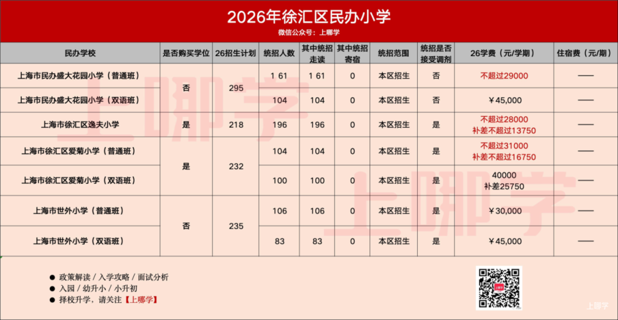 9595532bf4a9f53e4ced2226916b3c55.png
