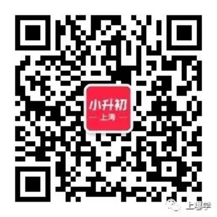 权威发布！2022年本市高中阶段学校考试招生工作实施细则出炉相关资料 17