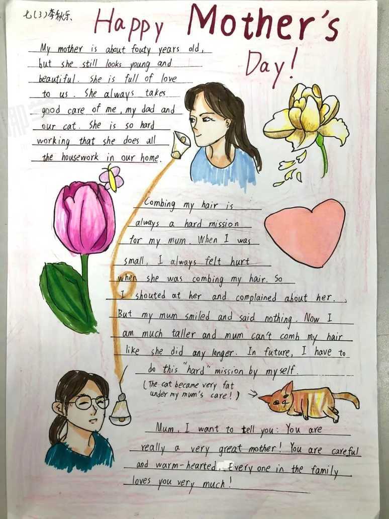 文章浓情五月天感恩母亲节我校初一年级举行母亲节英语海报设计活动