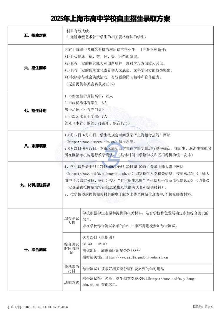 page-1.jpg