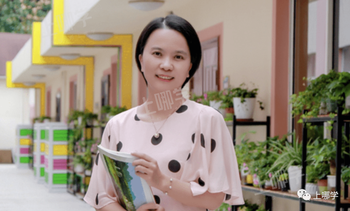 怒赞！上海市教委官宣：新一批特级校长名单出炉，28所初中上榜！建平西校、七宝实验校长确认参与流动！相关资料 17