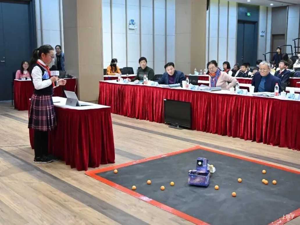 上海综评赛事——“雏鹰杯”红领巾科创达人挑战赛全解析相关资料 4