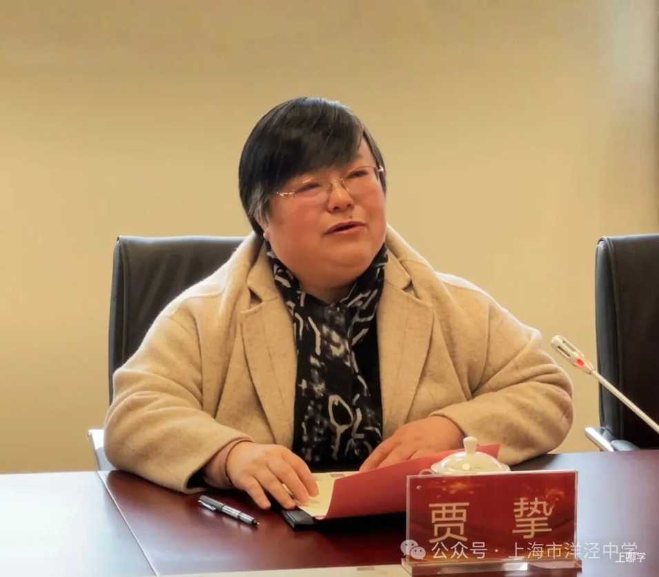 重磅！上海这所市重点高中签约华师大！相关资料 4