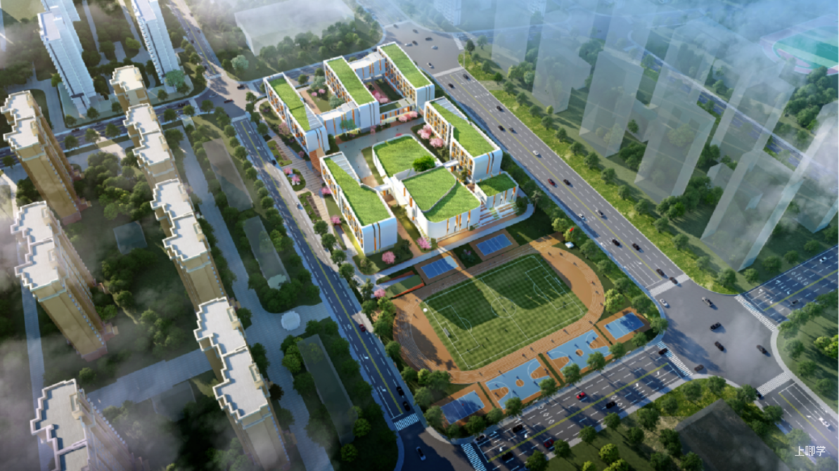 明天开学！上海多所新学校、新校区即将迎来首批学生！相关资料 10