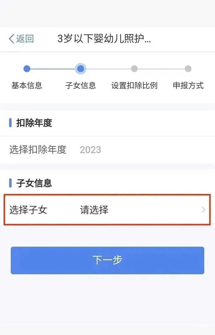分别提高1000元！最新个税填报指南出炉～相关资料 28