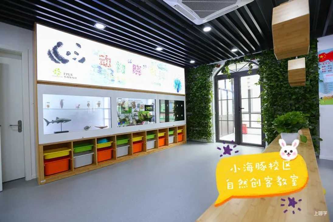 学位紧张！上海这所公办外国语小学连续2年提前发布超额预警！明年更是要求入户需满3年！相关资料 5