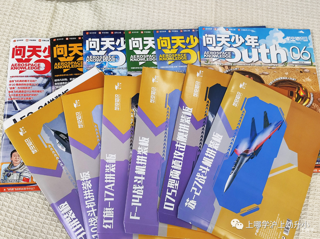 惊了，几十块钱就能囤到半年杂志过刊,后悔没早点推荐给大家~相关资料 23