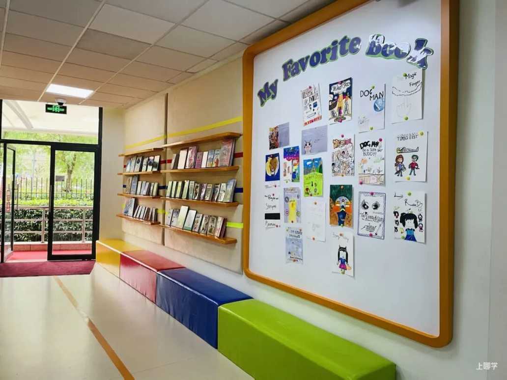 上海这所学校刚刚发布2026年小学插班生招生公告！3月23日开始报名！相关资料 16