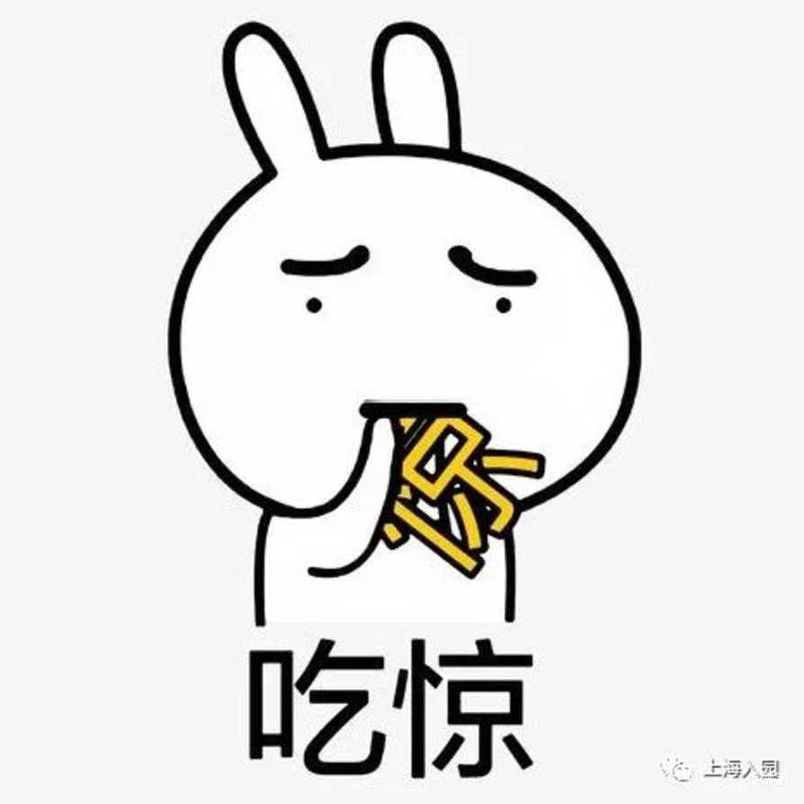 幼儿园也有学位超额！2025年上海4所公办园红灯预警！其中还有1所二级园！相关资料 2