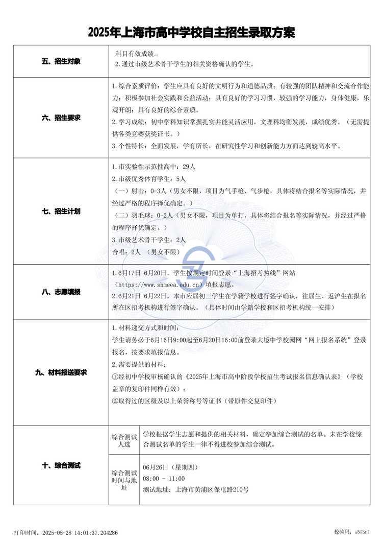 page-1.jpg
