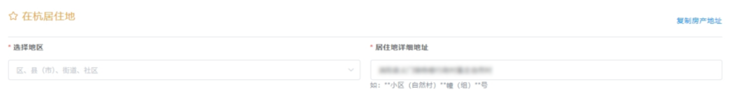 明天9点毕业生信息确认，个别生网上登记！2025年杭州市小学毕业生升学操作问答和指南出炉！相关资料 92