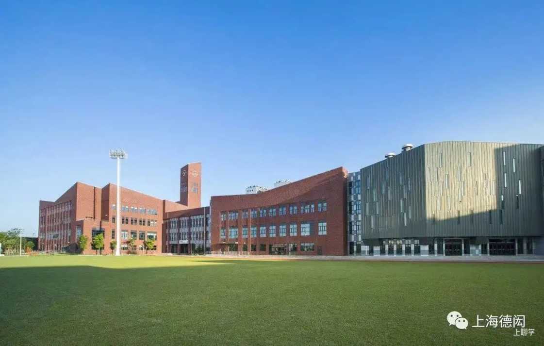 超全！2022入学必看民办双语小学盘点，27所全市招生！学费、信息一览，建议收藏相关资料 43