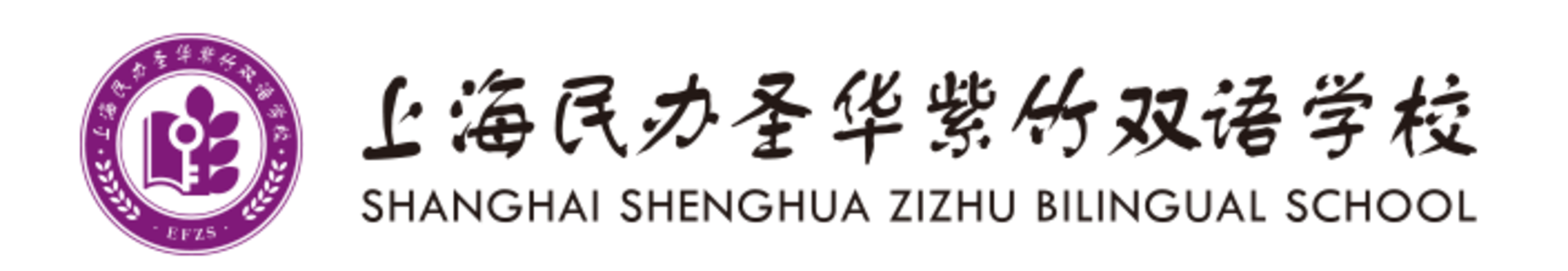 敲定了！上海这所2025年新开的华二系九年一贯学校，校长由华二校长担任！相关资料 32