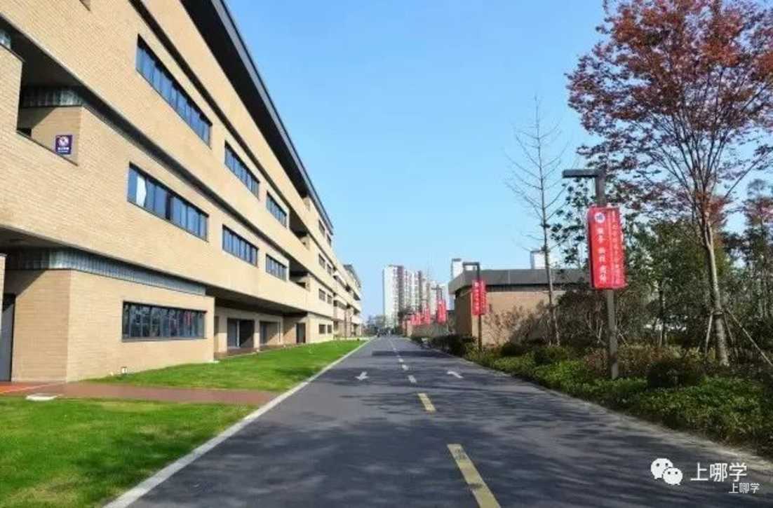 太赞了！2022年上海统招接受调剂志愿的民办学校大汇总！逸夫，爱菊，兰生今年都接受调剂志愿！相关资料 94