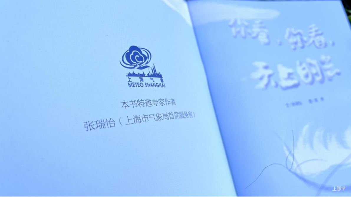 中福会《儿童时代图画书》2023年全新首发开订！赠价值218元年刊大礼包！0-7岁升级内容惊喜亮相！相关资料 64