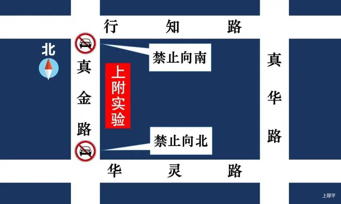 中考明天开始，上海16区考场周边交通信息公布！相关资料 150