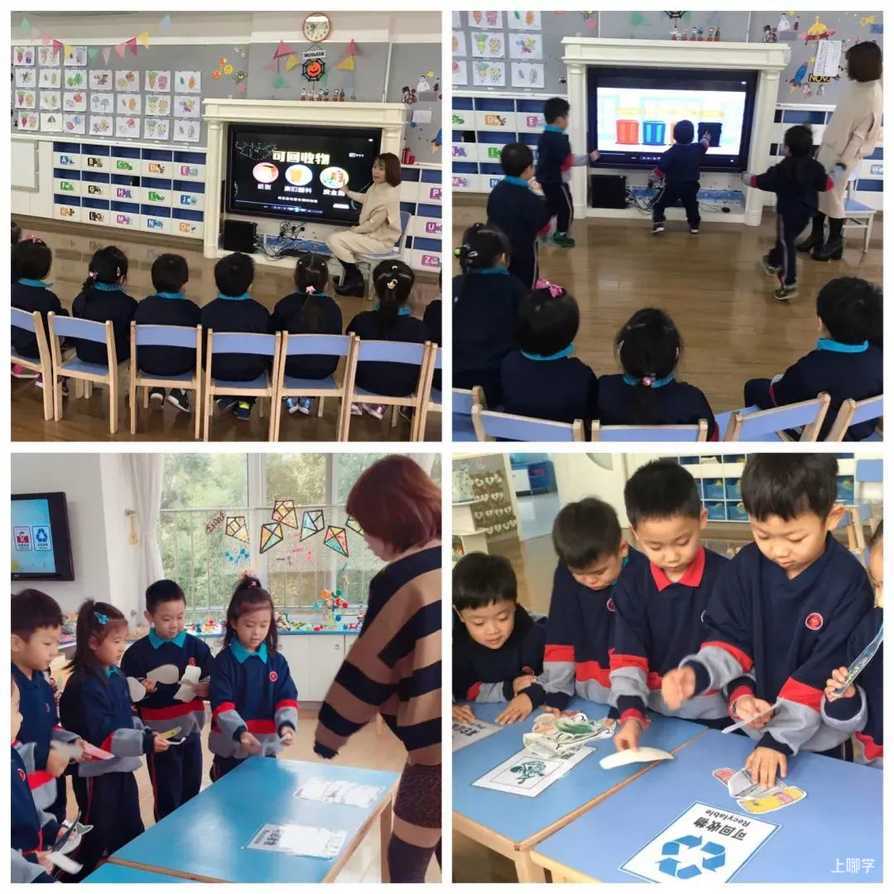 上海市总工会幼儿园丨全市招生!上海这所市中心幼儿园占地15000m²+,绿化率50%!能寄宿,还含托班!相关资料 4
