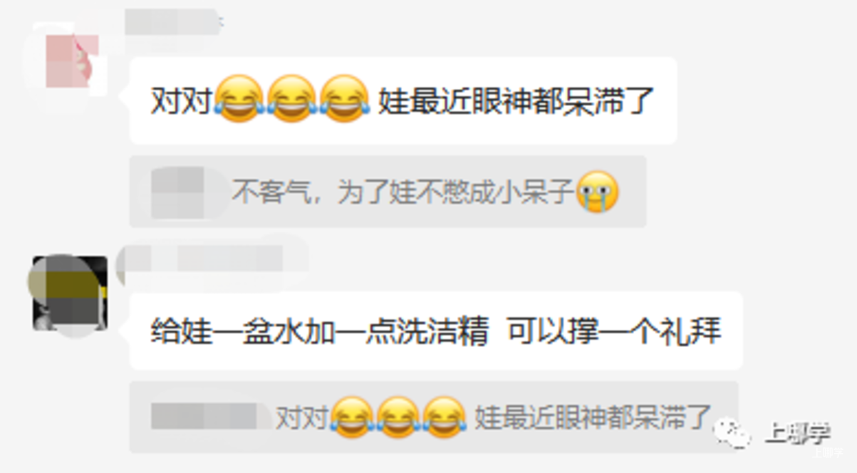 通知：本周放假时间有变！上海2022年放假时间安排出炉！五一能解封吗？幼儿园何时放暑假？相关资料 8