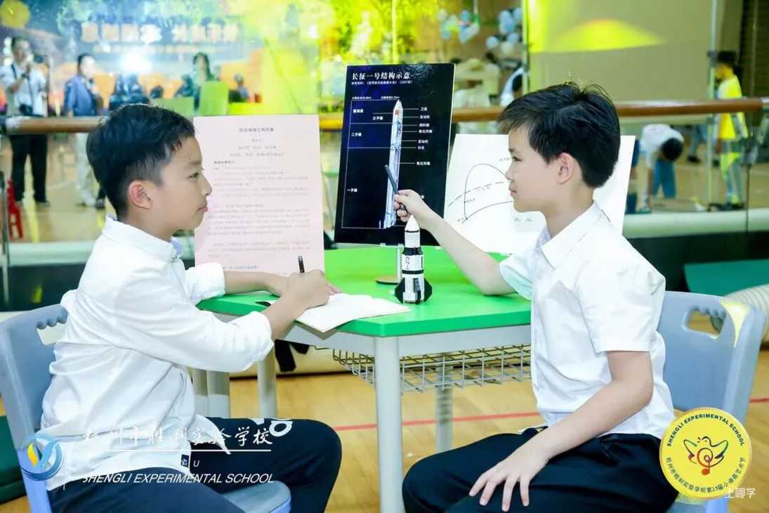 2021上城区胜利实验学校-招生简章相关资料 14