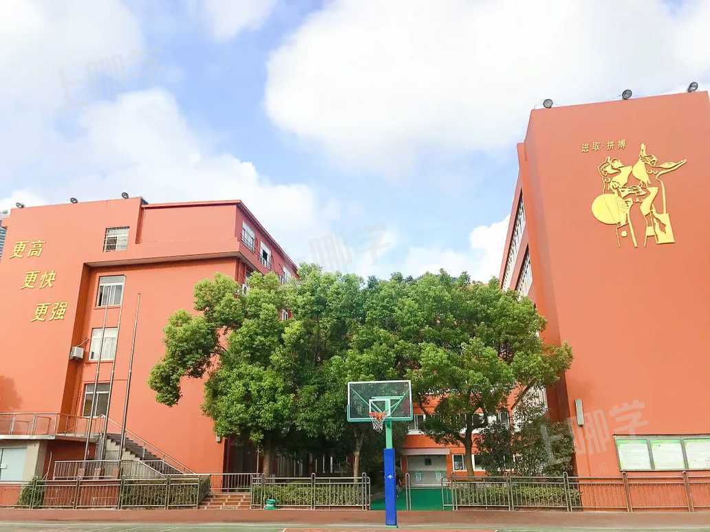 上海民办新竹园中学开学工作温馨提示-上哪学