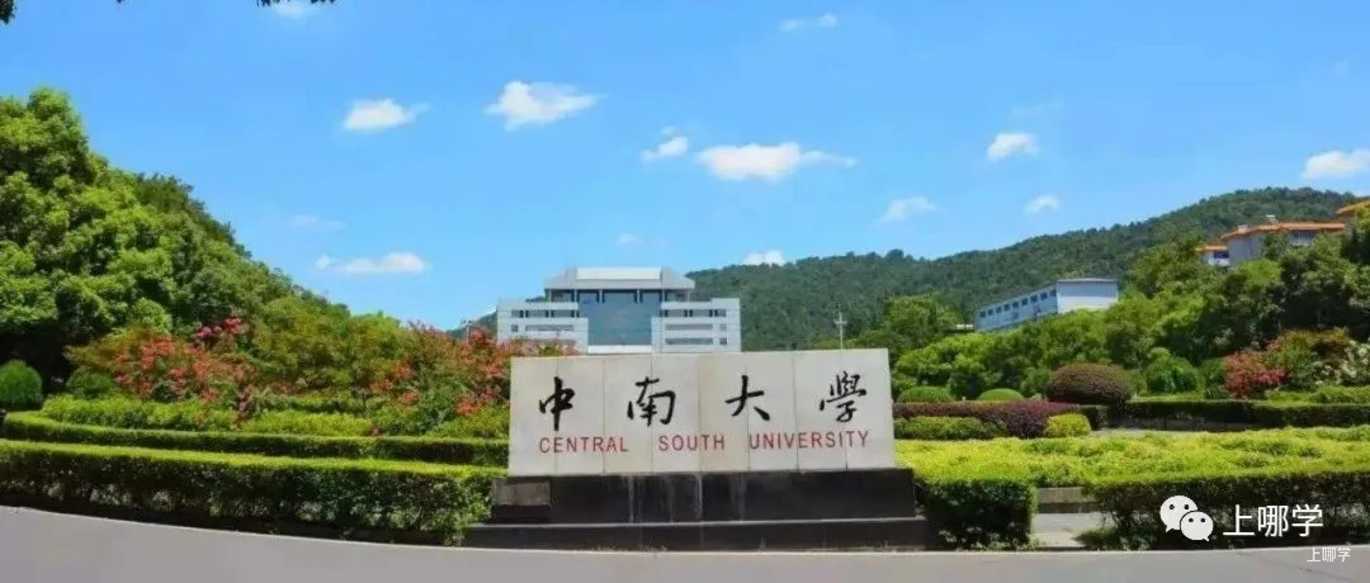 喜讯！16个北大、9个清华、16个复旦！上海2022年保送生拟录取名单出炉，今年清北保送生数量依然坚挺！相关资料 30