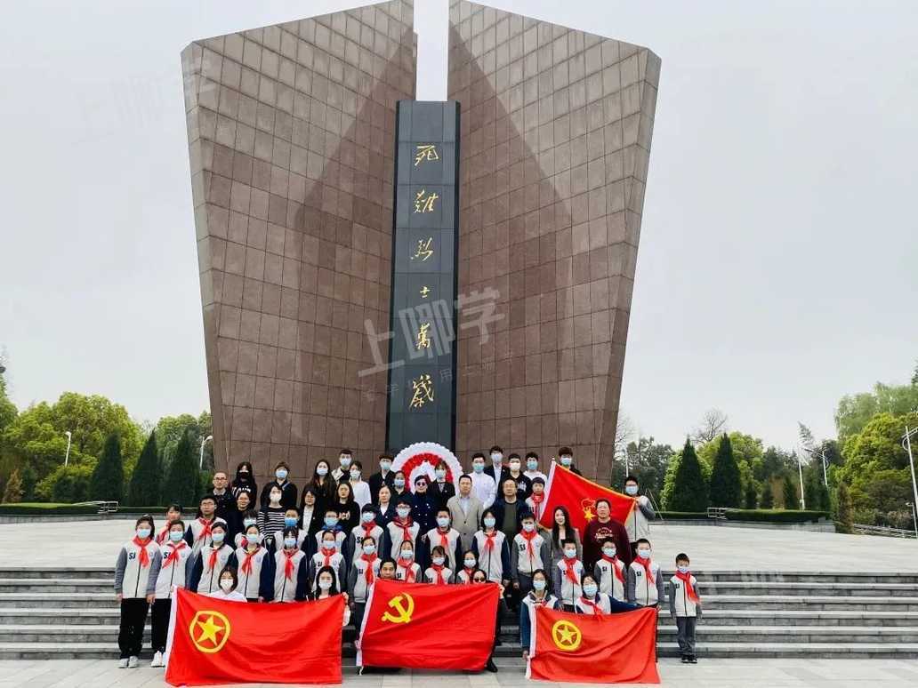 2021上海松江区五厍学校招生简章-上哪学