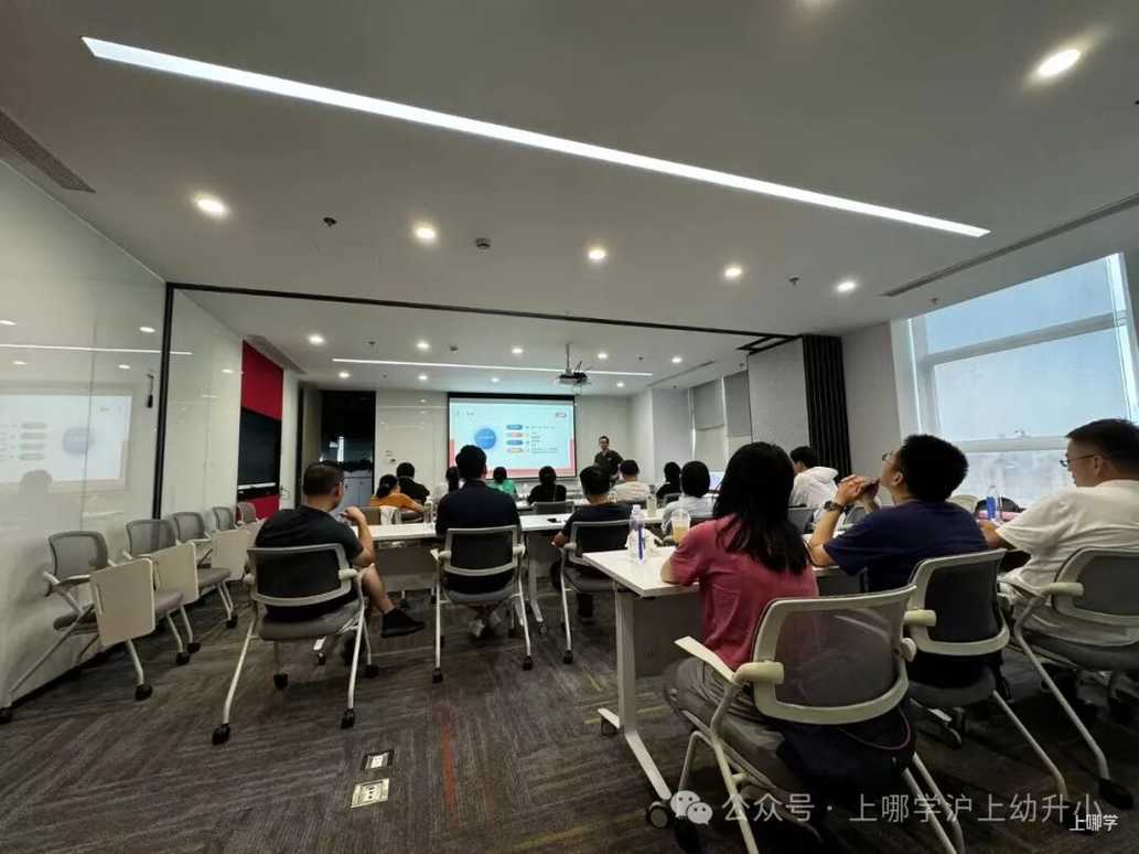 升学规划讲座 | 定目标、给方法、配资源，走好升学规划每一步！相关资料 6