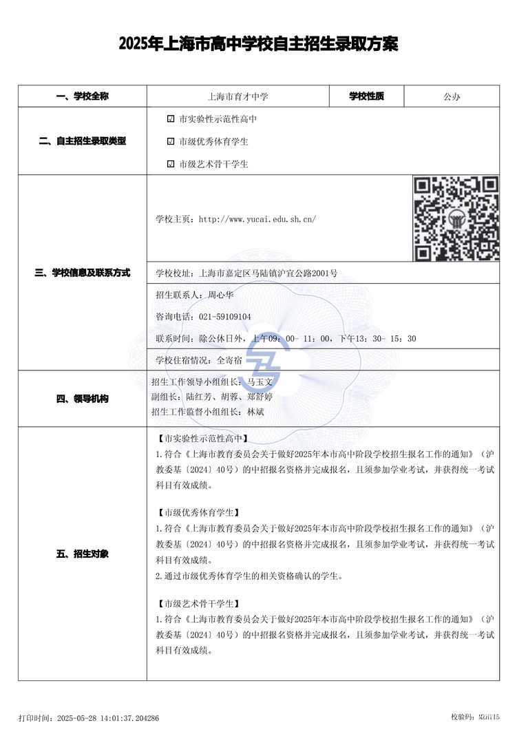 page-0.jpg
