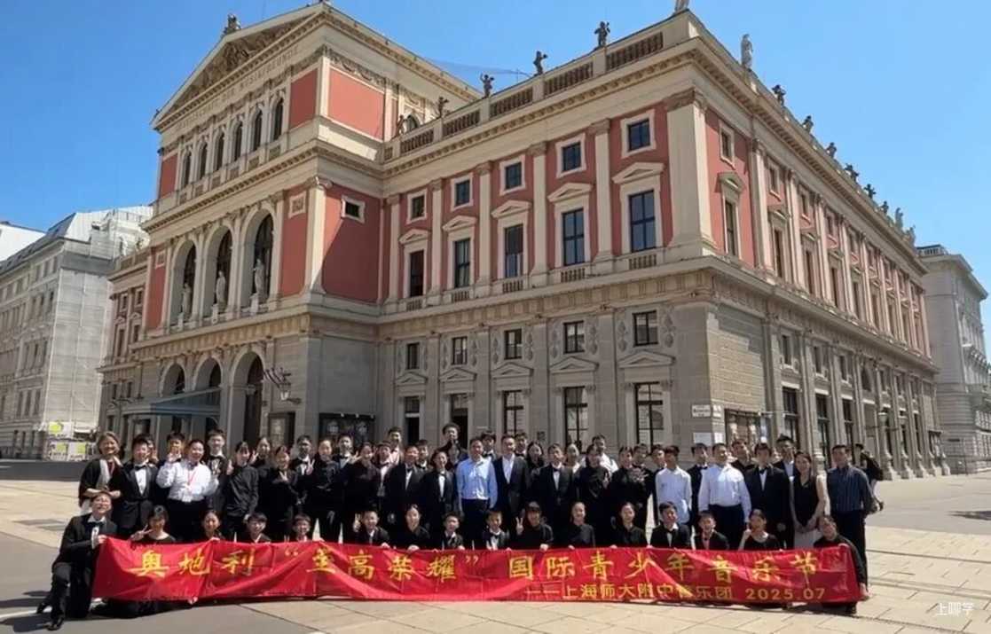 上师大附中管乐团面向全市初高中招生！相关资料 2