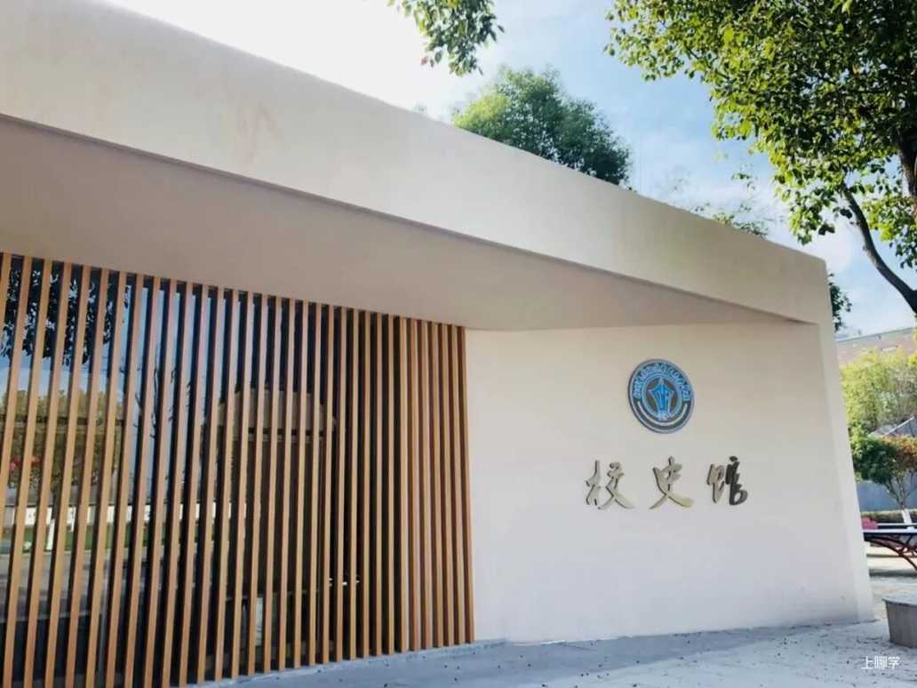 2021余杭区东方未来学校-招生简章相关资料 13