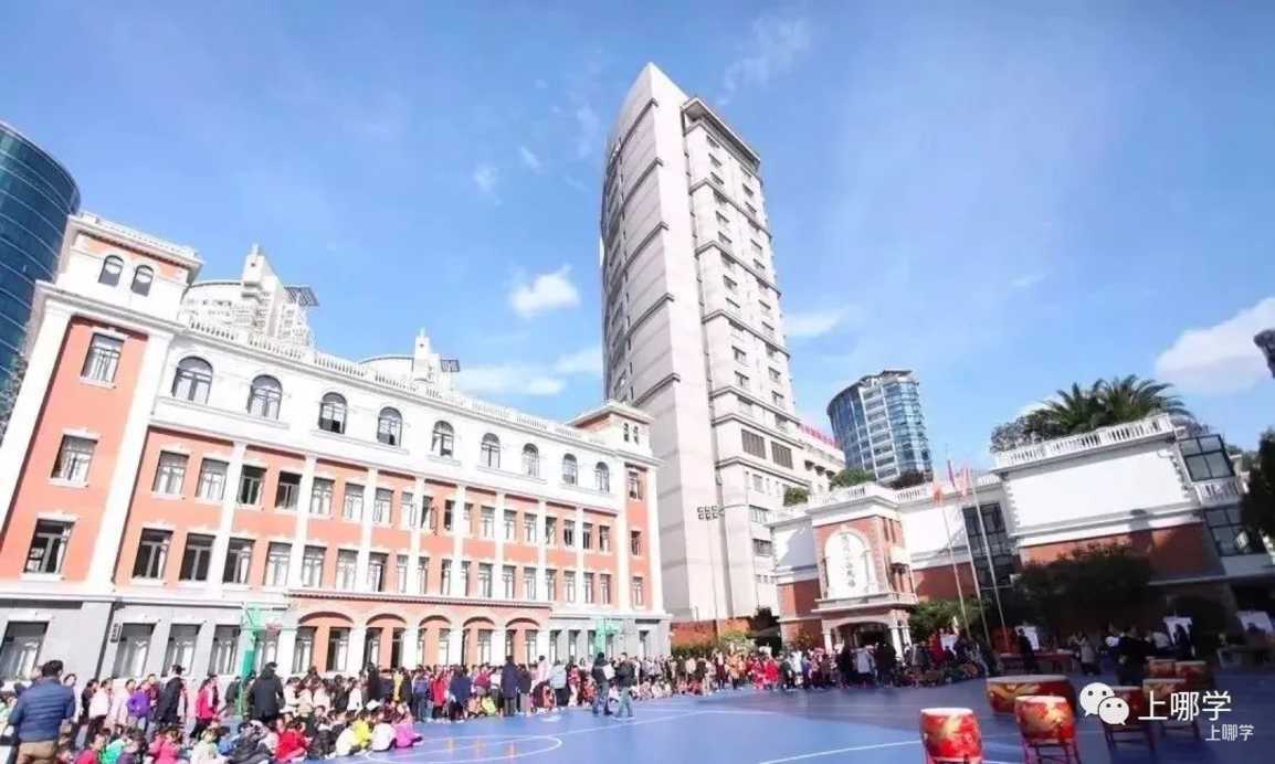 厉害了！上海这34所小学拿下了“国家级”荣誉！马上要全国闻名了！快看有你的母校吗？相关资料 6