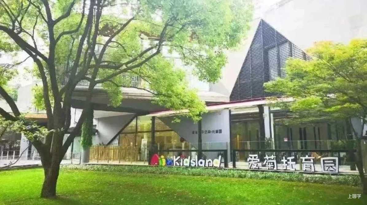 家长注意！上海5月招生热门幼儿园清单！附预约链接～相关资料 16