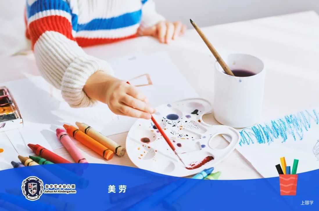 可全市招生！上海这一所开办18年的双语幼儿园，深受家长喜爱！相关资料 39