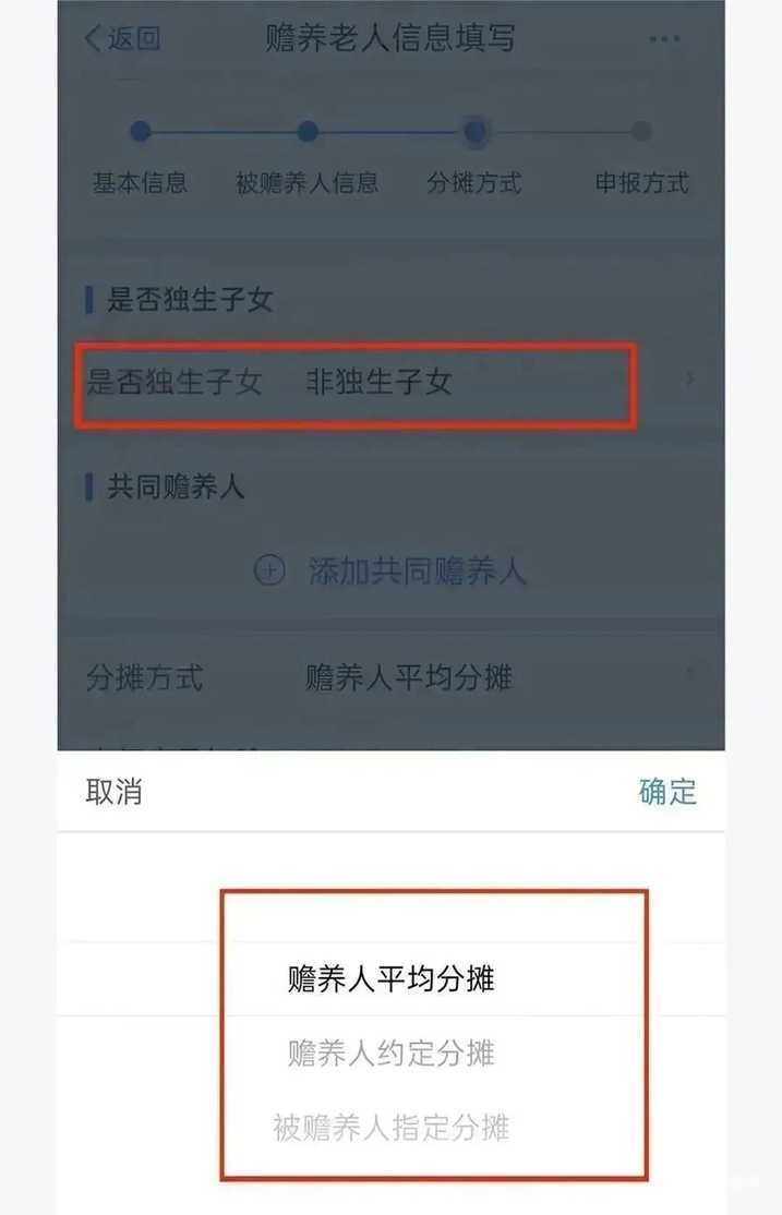 分别提高1000元！最新个税填报指南出炉～相关资料 26