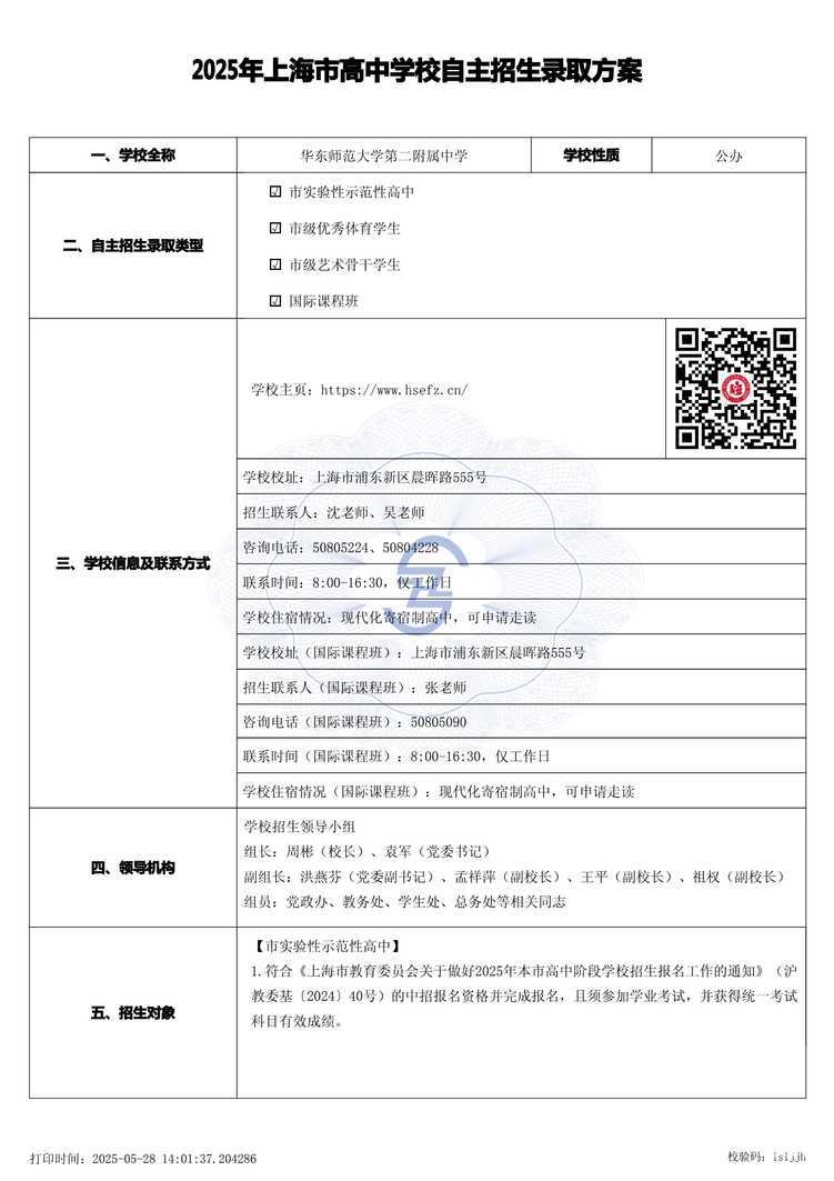 page-0.jpg