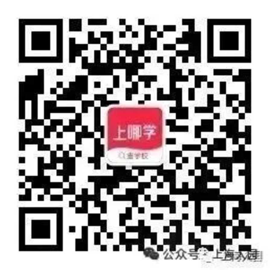 2026年上海16区非沪籍入园攻略出炉！这区无积分无房产外区社保可能无法报公办！相关资料 2