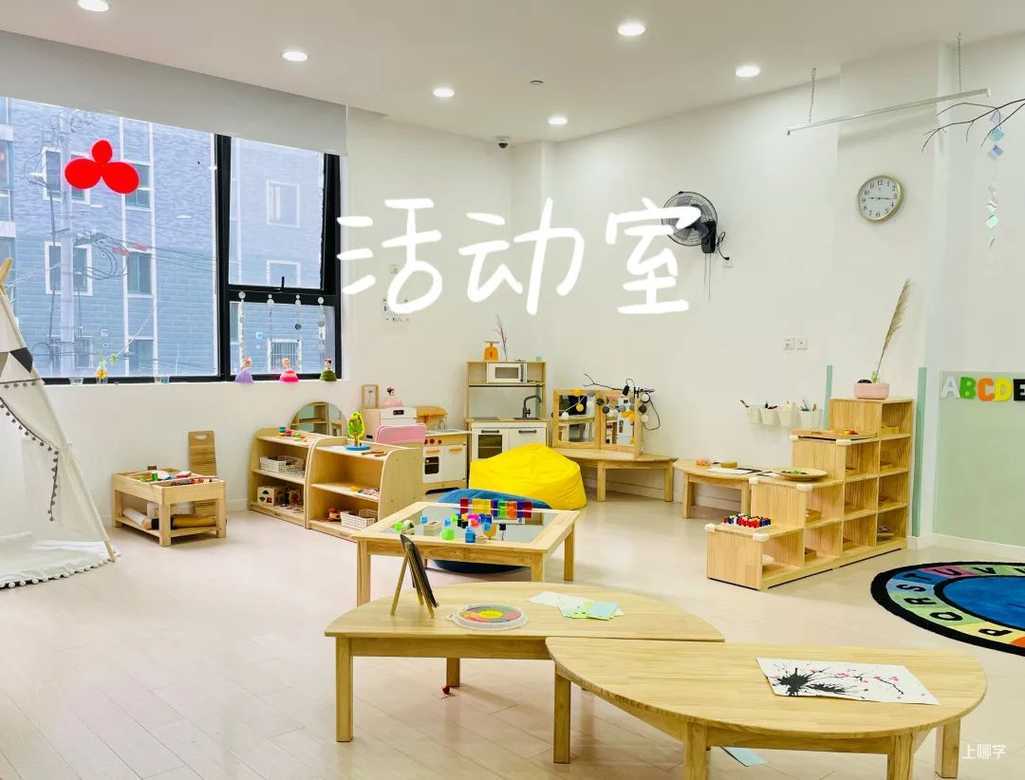 嘉乐贝贝托班春季招生开始咯相关资料 9