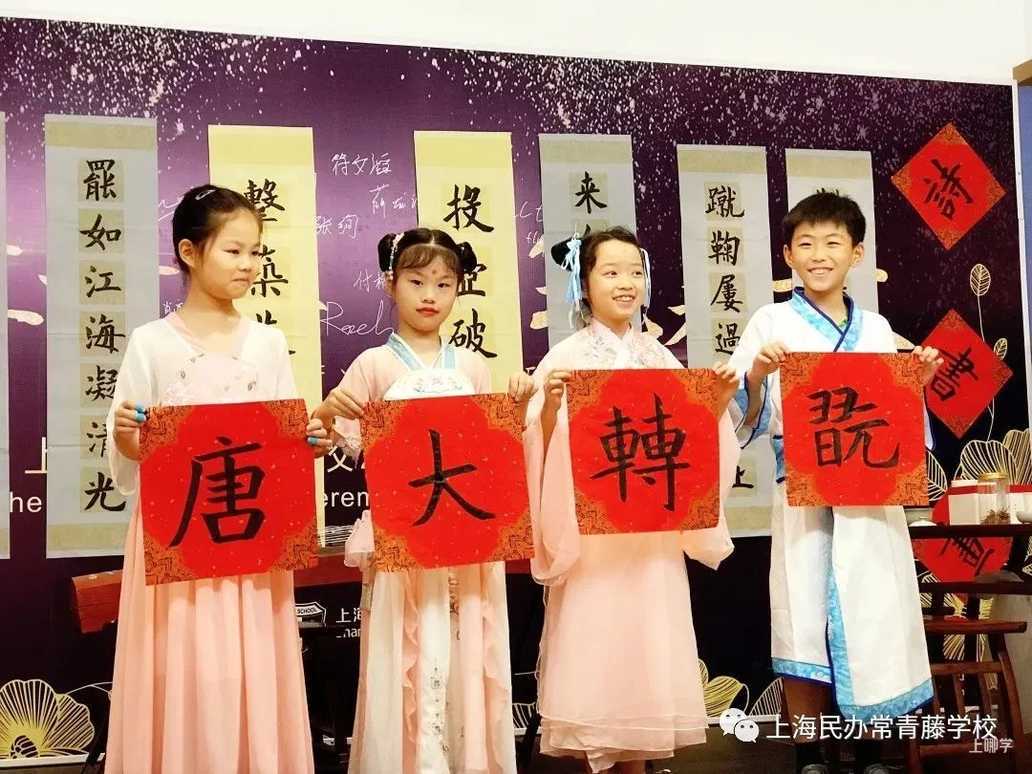 浦东家长注意！这所融合课程小学，素质教育抓得紧！相关资料 29