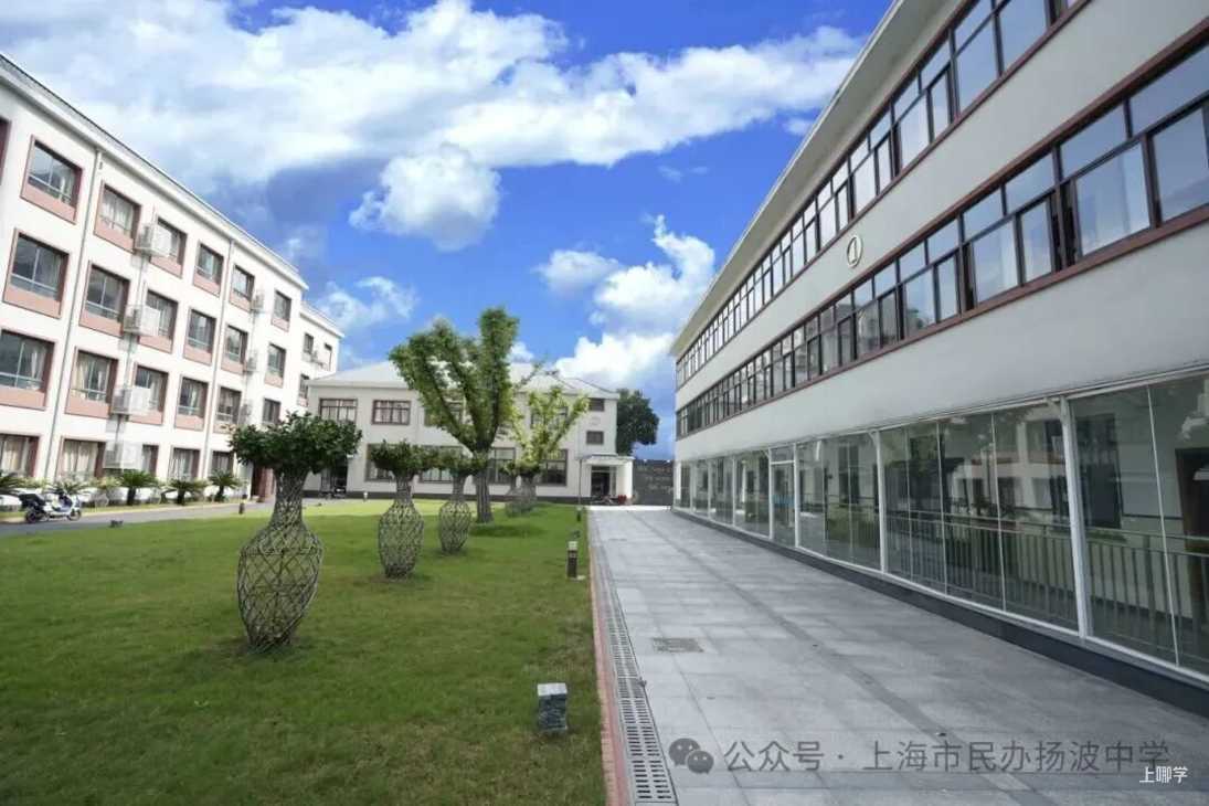 不限户籍，无房产要求！2026年上海69所民办初中全市招生！华育、兰生、上宝、文来皆在此列～相关资料 24
