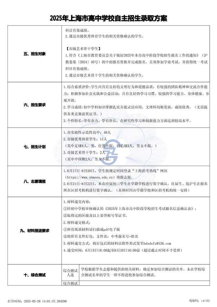 page-1.jpg