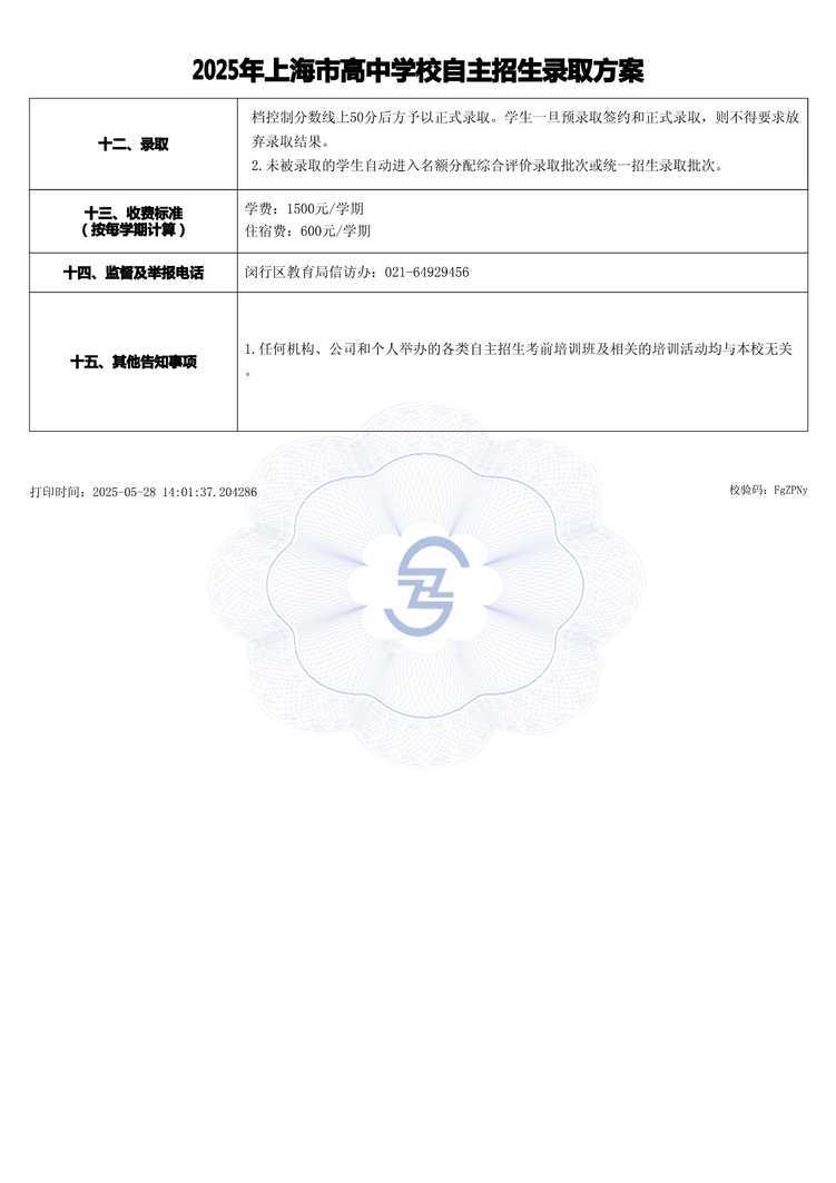 page-3.jpg
