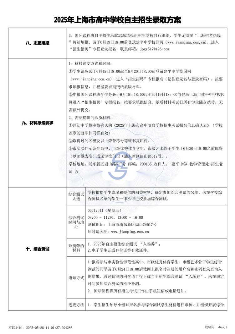 page-2.jpg