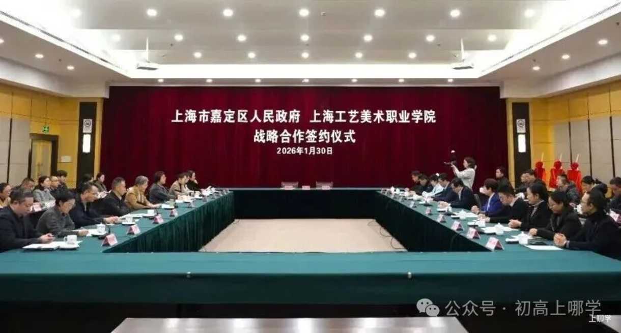 上海有望再添一所本科高校！相关资料 2