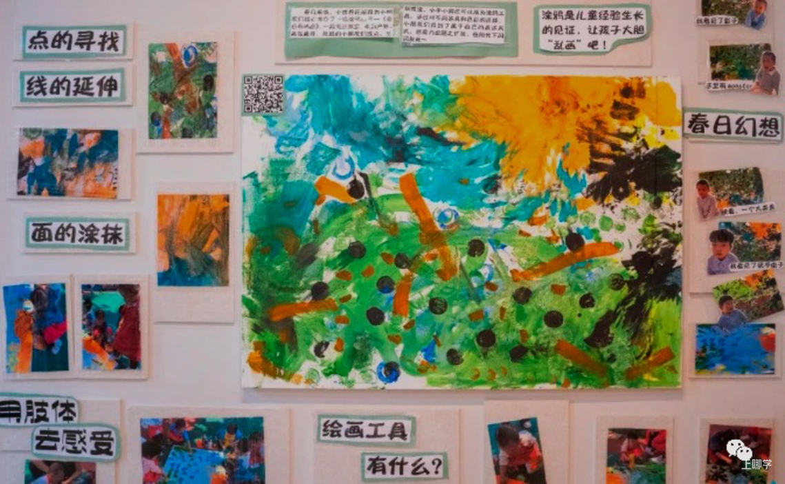 妈妈们心中值得信赖No.1，西子湖畔的老牌国际园，邀请你来探园！相关资料 34